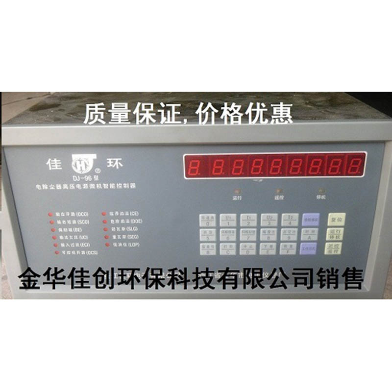 石首DJ-96型电除尘高压控制器